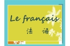 一種翻譯活動(dòng)